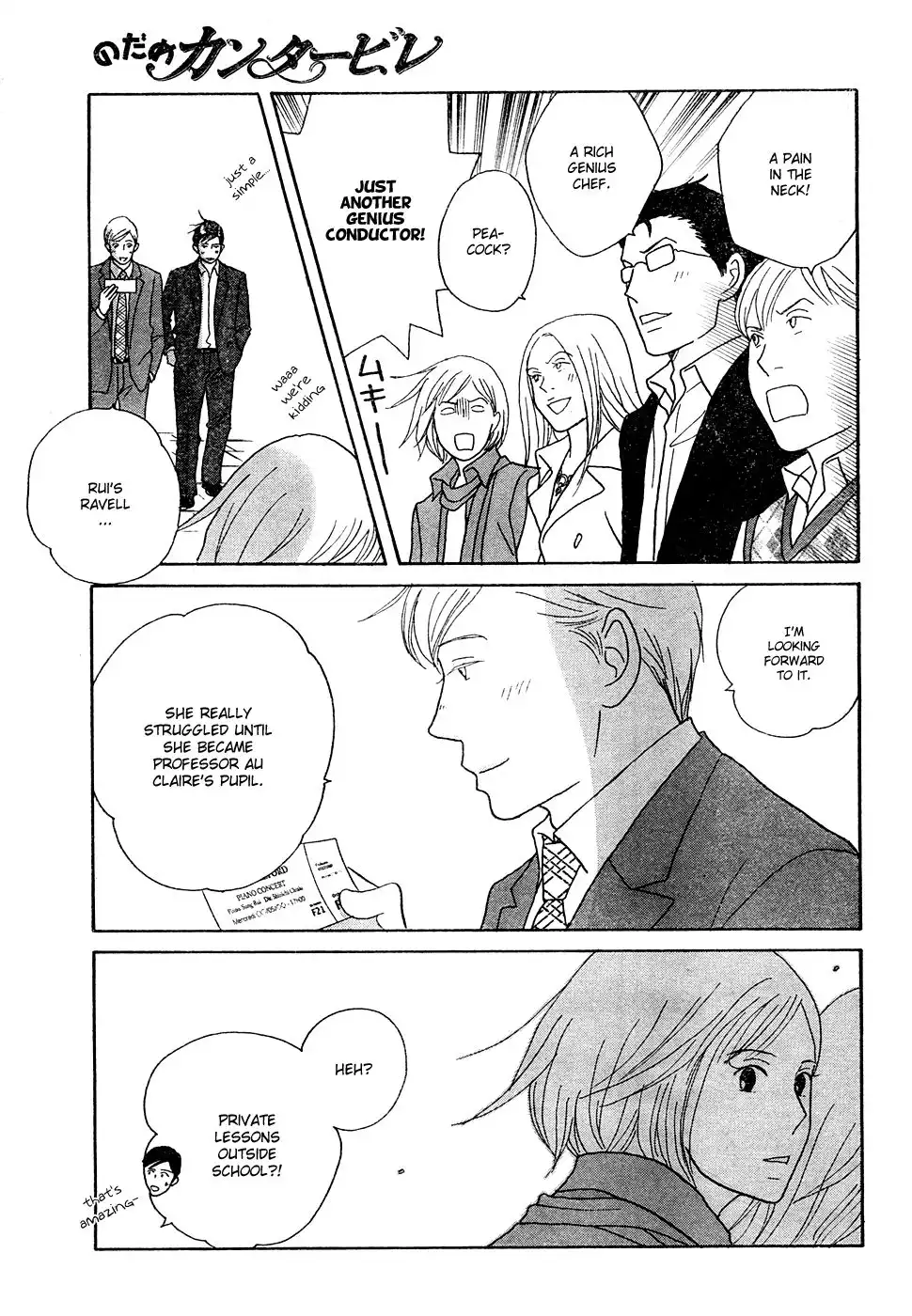 Nodame Cantabile Chapter 121 29